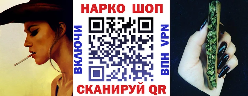 Сколько стоит Красково МАРИХУАНА Амфетамин Псилоцибиновые грибы Мефедрон Гашиш