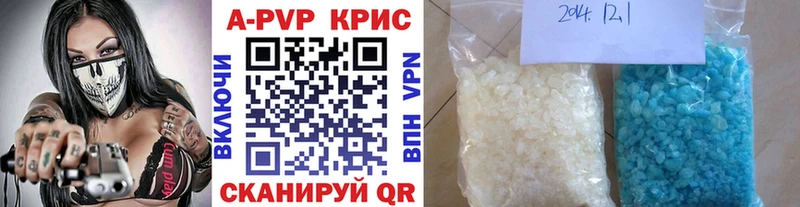 мега как зайти  Красково  A-PVP Соль 