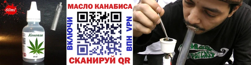 Печенье с ТГК марихуана  где можно купить   Красково 