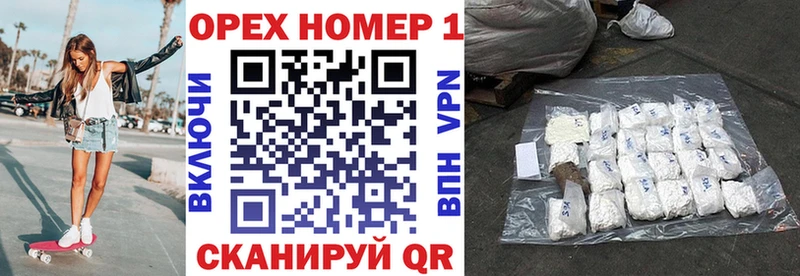 Кокаин VHQ Красково