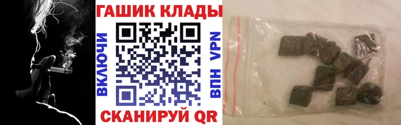 купить Красково ГАШИШ гашик