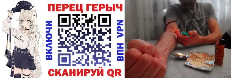 Героин Heroin  купить наркотики сайты  Красково 