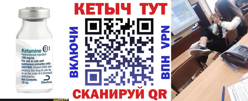 как найти закладки  Красково  КЕТАМИН ketamine 