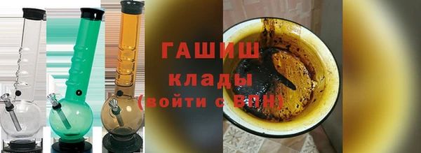 бошки Абдулино