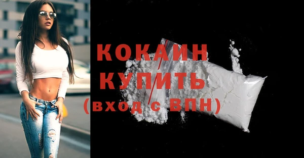 ешки Абинск