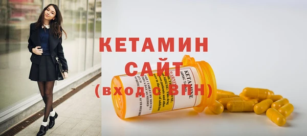 ешки Абинск