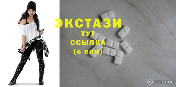 ECSTASY Алексин