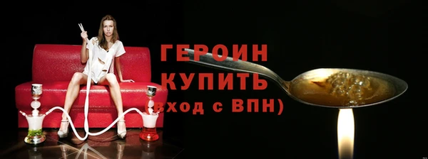 бошки Абдулино