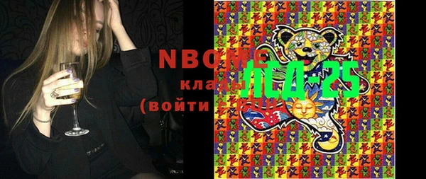 бошки Абдулино