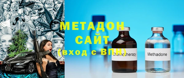бошки Абдулино