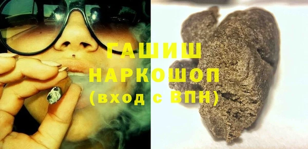 бошки Абдулино