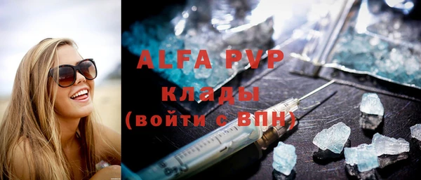 бошки Абдулино