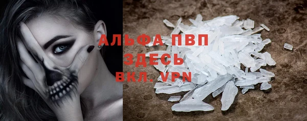 дурь Абаза