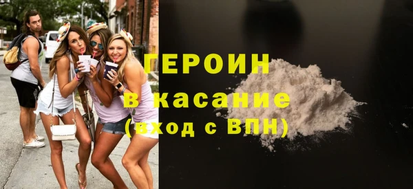бошки Абдулино