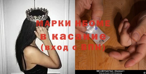 бошки Абдулино