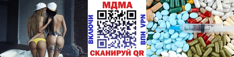 цена наркотик  Красково  МДМА VHQ 