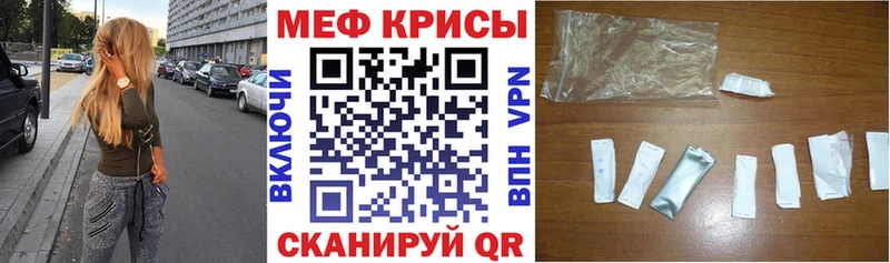 МЯУ-МЯУ мяу мяу  Красково 