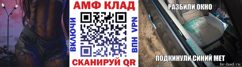 Метамфетамин винт  OMG ССЫЛКА  маркетплейс Telegram  Красково 