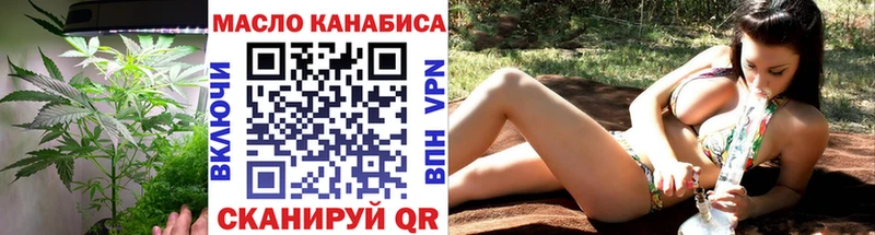 ТГК жижа Красково
