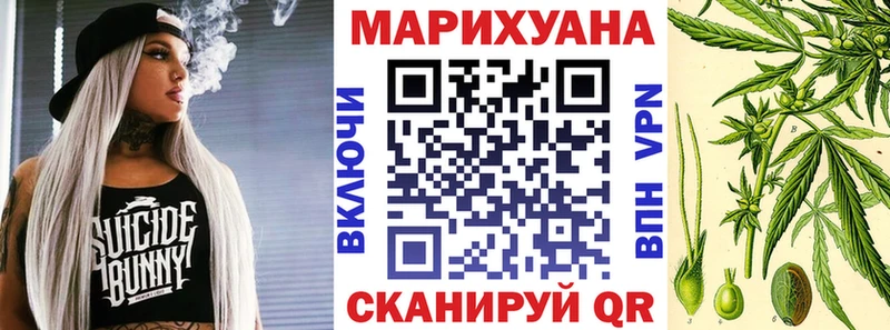 Бошки марихуана AK-47  shop официальный сайт  Красково 